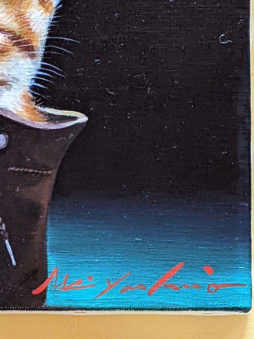 お値下げ。 八代亜紀 、真作油彩画。 ブーツの中で。３Ｓサイズ。