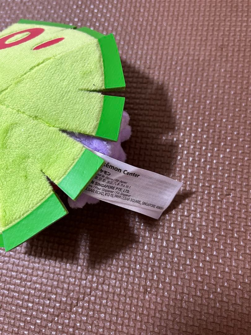 ポケモンセンター限定 ポケモンfit ドクケイル パールル ベロバー 3体