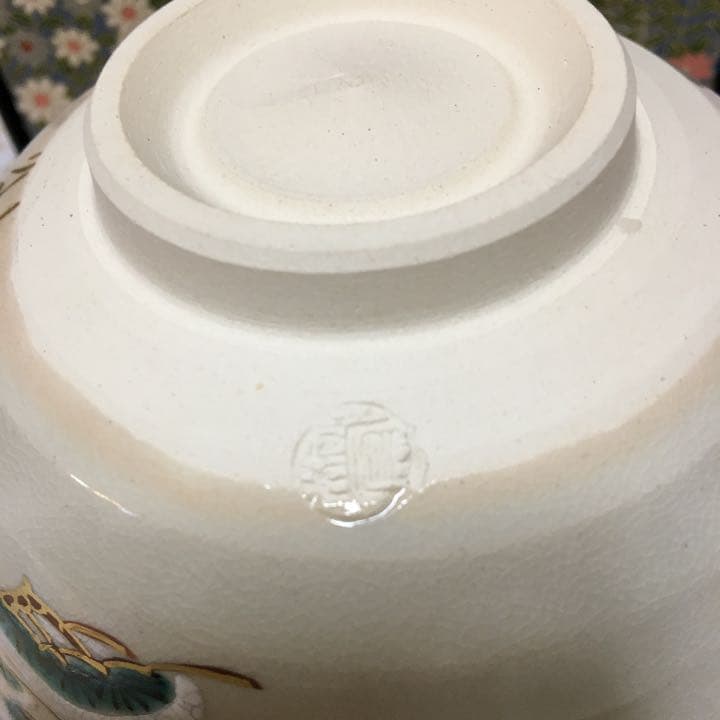 茶道具 抹茶茶碗 松とうさぎの絵柄   N484MC