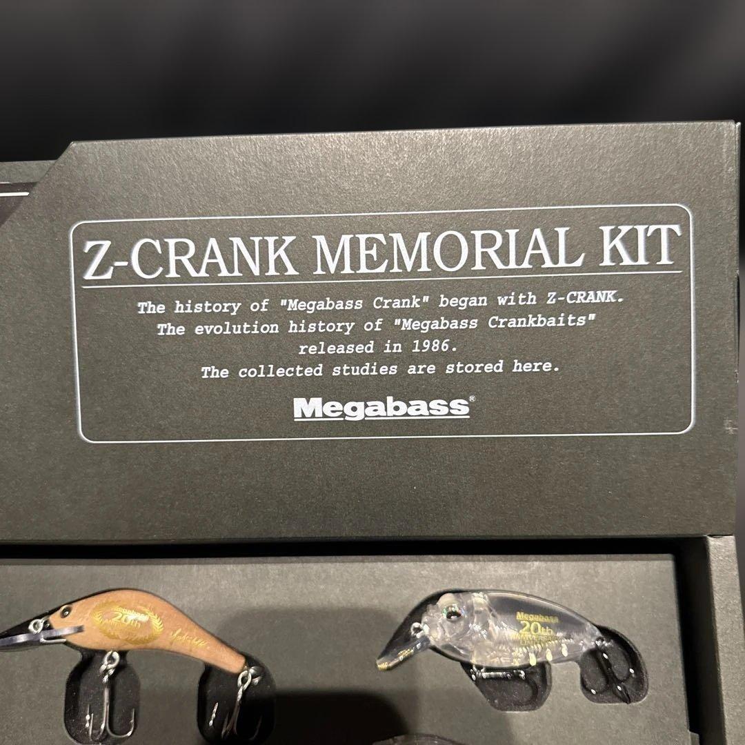 超希少！Megabass Z-Crank Memorial Kit 20周年記念