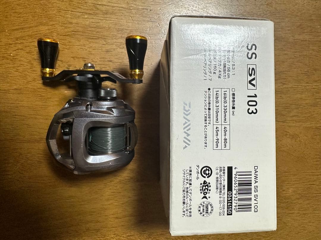 Daiwa SS SV103 右 純正ハンドルあり AOM