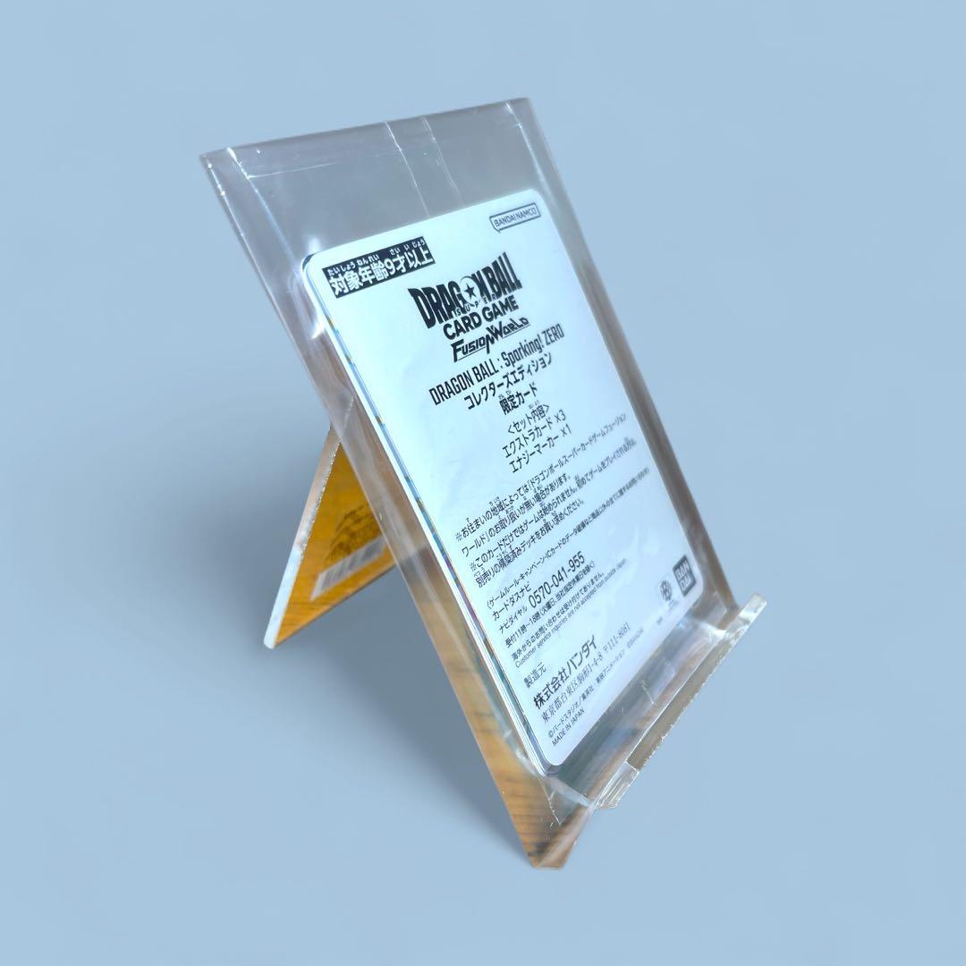 ❤️新品❤️ ドラゴンボール スパーキング ゼロ 限定カード