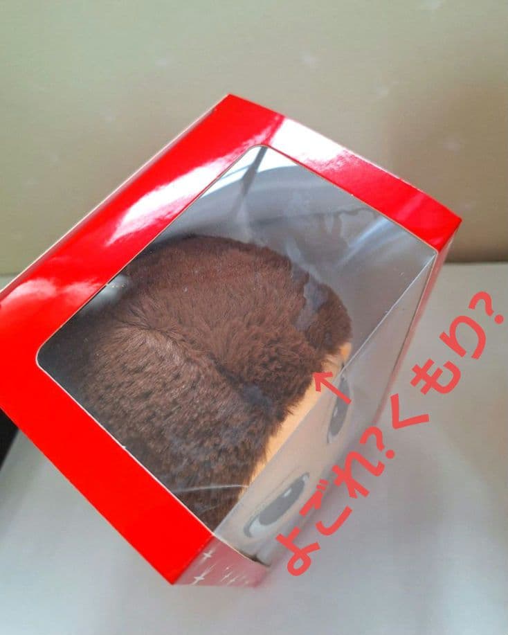 【新品未開封】EXILE ATSUSHI スナちゃん ぬいぐるみ 5点セット