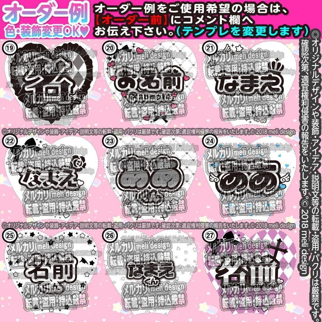 ♡༞ੈ⋈ハート型 キンブレシート オーダーᕱ⑅ᕱライブ現場や推し活に⋈♥♡/21