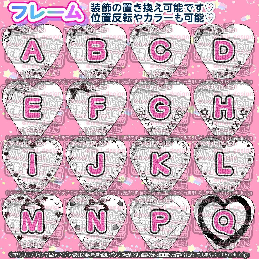 ♡༞ੈ⋈ハート型 キンブレシート オーダーᕱ⑅ᕱライブ現場や推し活に⋈♥♡/21