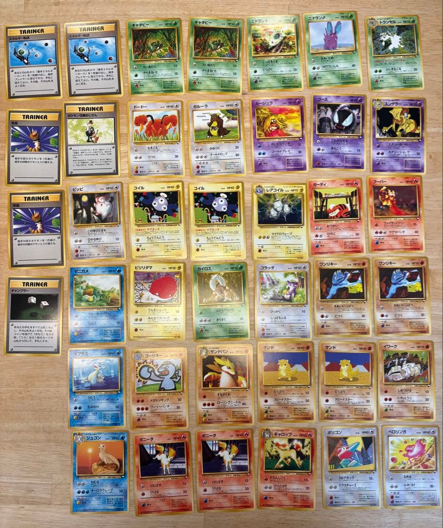 クイックスターターギフト　合計40枚セット ポケモンカード 旧裏