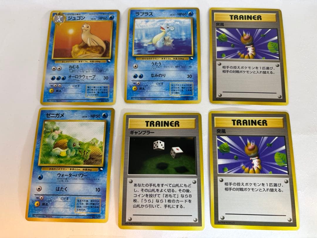 クイックスターターギフト　合計40枚セット ポケモンカード 旧裏