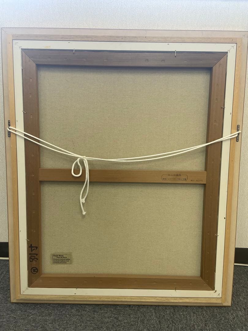 クロード・モネ 花瓶の花 絵画 認定書付き