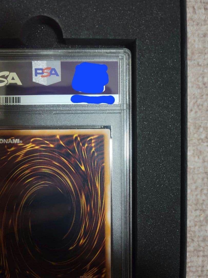 青眼の白龍　ブルーアイズ・ホワイト・ドラゴン レリーフPSA10 SM-51