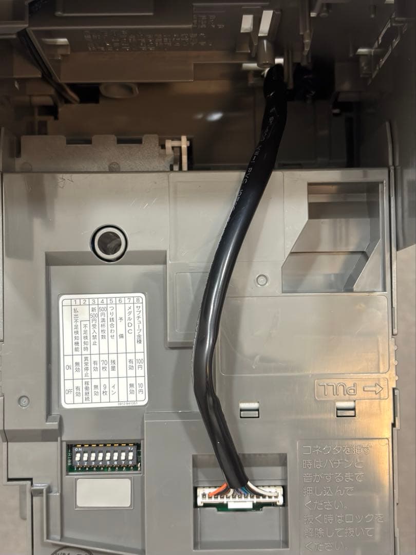 新500円対応　メック　コンラックス　CLX-V110