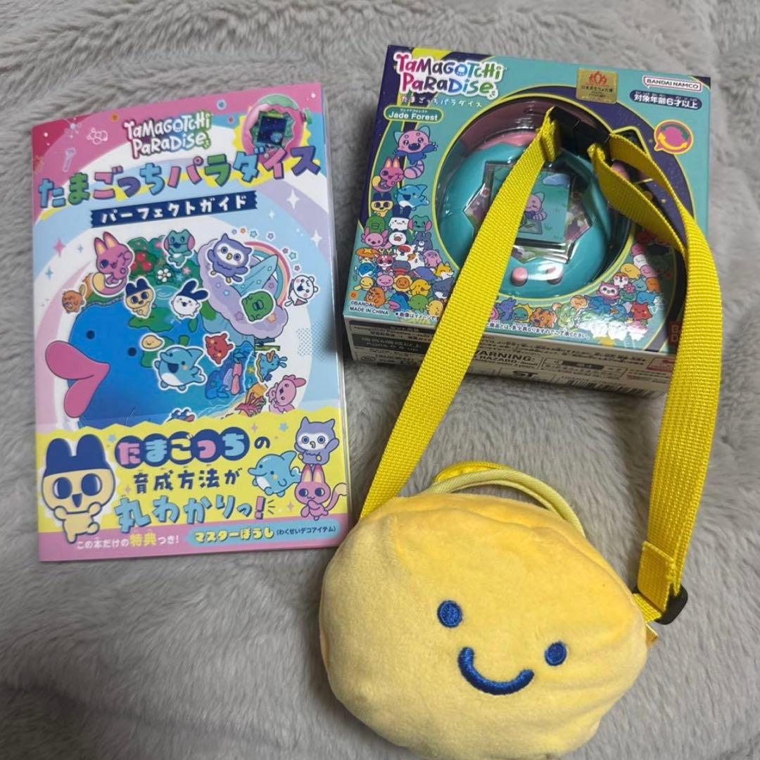 たまごっちパラダイス　たまパラ　ジェイドフォレスト　まるっち　パーフェクトガイド