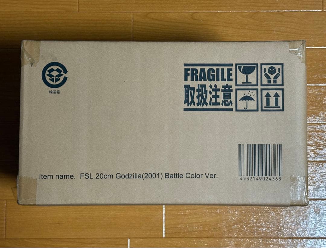 新品 少年リック ゴジラ(2001) 激闘カラーVer.東宝大怪獣シリーズ　発光