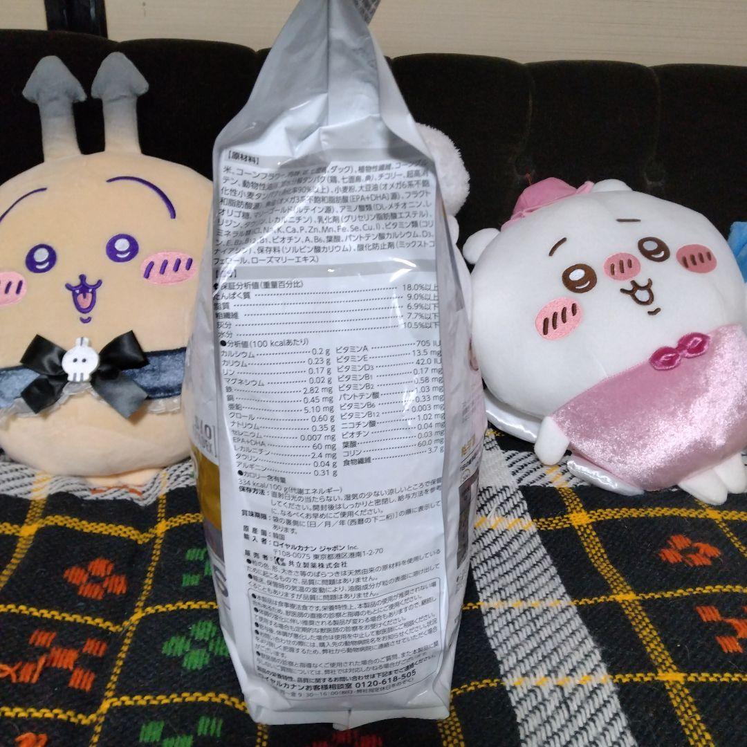 ロイヤルカナン ユリナリーS/Oライト 犬用S 3kg 1袋