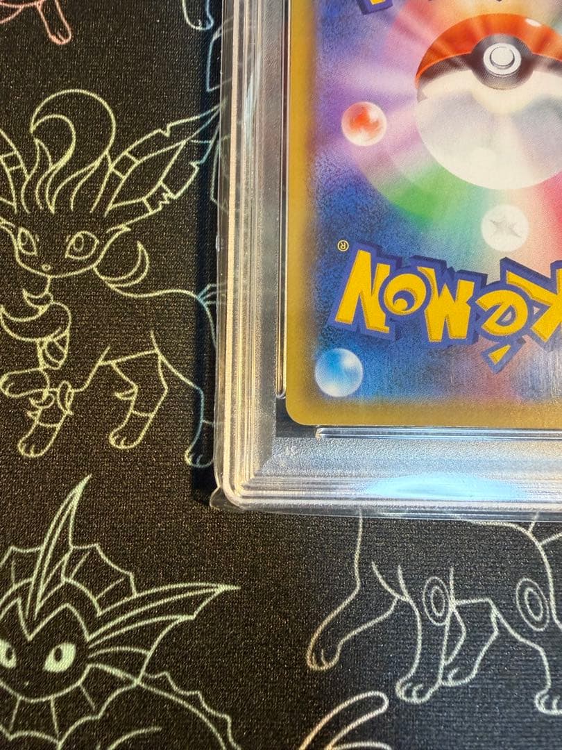 ポケモンカード　エリカのおもてなし　SR PSA10 スーパーレア　ポケカ