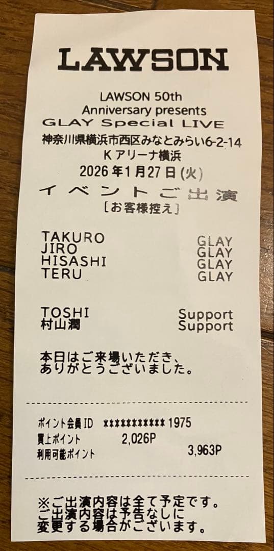 LAWSON GLAY Special LIVE Kアリーナ アクリルブロック