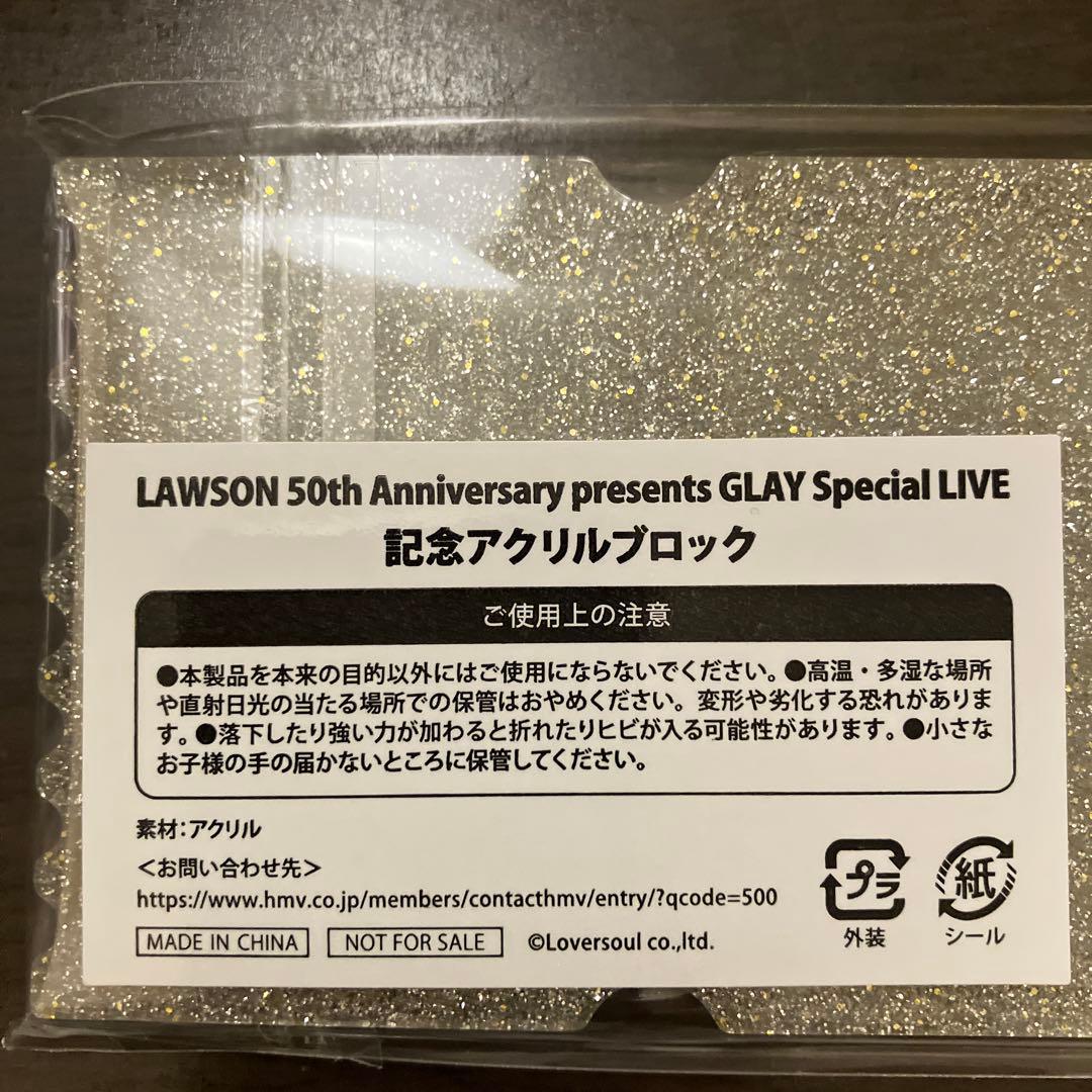 LAWSON GLAY Special LIVE Kアリーナ アクリルブロック