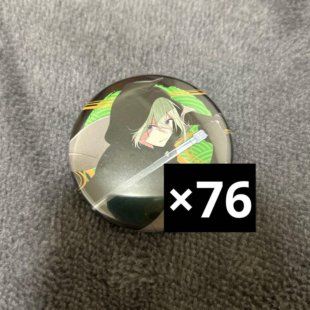 推しの子 鴨志田朔夜 缶バッジ 匁