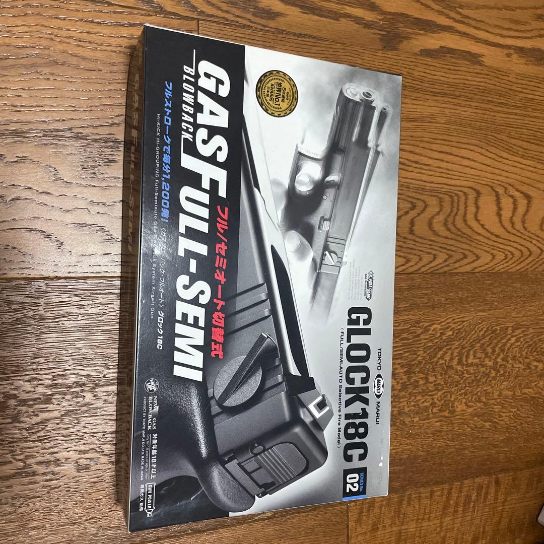 N*V様 東京マルイ　グロック18c ガスガンとスピードローダー