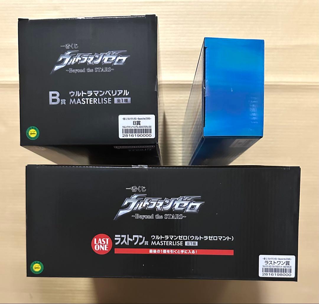 【17点セット】一番くじ ウルトラマンゼロ ラストワン賞 B賞 F賞 他下位賞