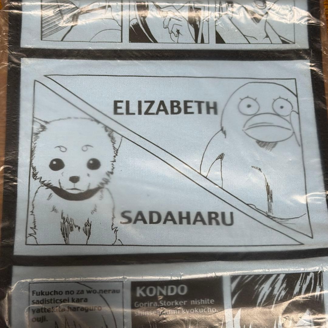 【新品未開封】銀魂 ウォールポケット　銀時　万事屋　真選組　エリザベス　定春