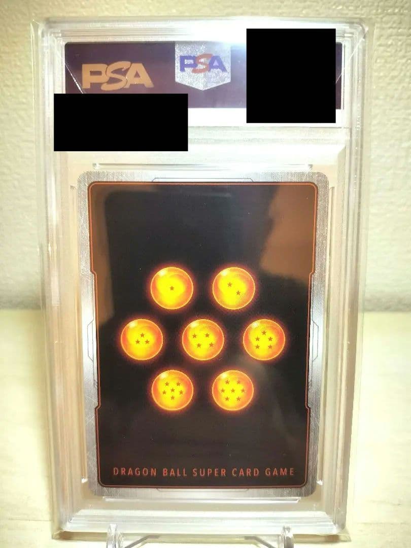 【PSA10】ベジータ　アルティメットバトル