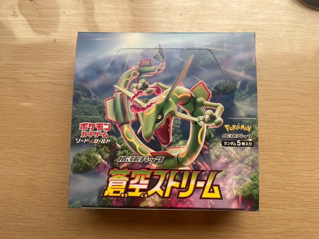 ポケモンカードゲーム 蒼空ストリーム シュリンクなし1box