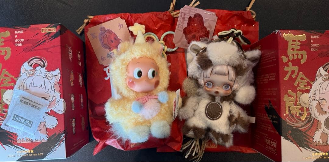 正規品　POPMART Have a good Run 馬力全開 2点セット