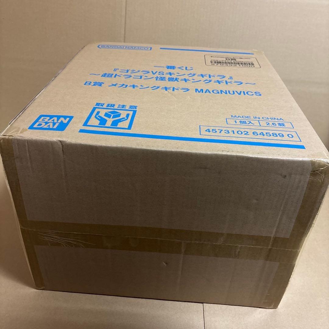 一番くじ　ゴジラVSキングギドラ b賞 メカキングギドラ MAGNUVICS