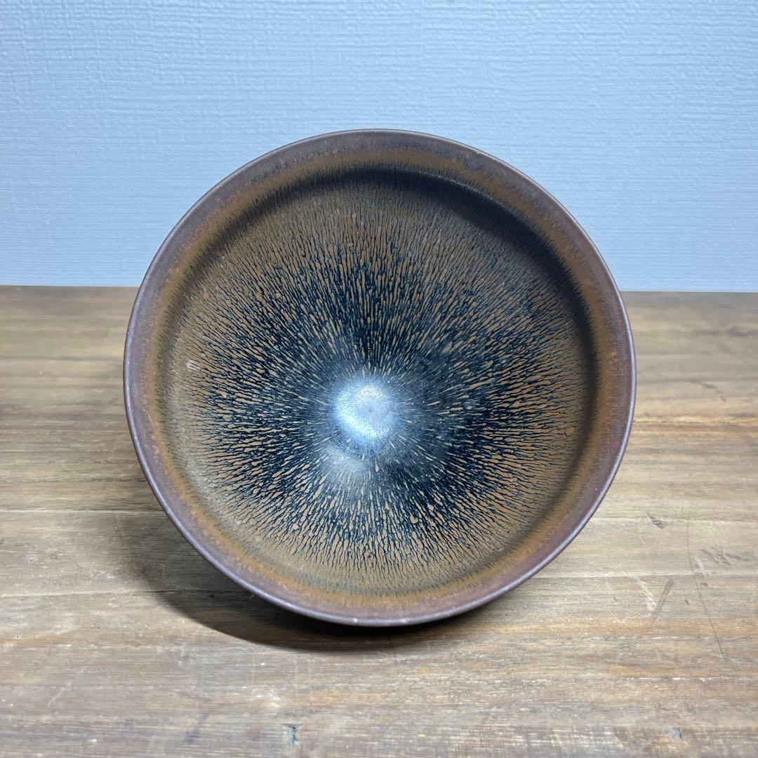 宋時代　建窯　兎豪天目茶碗　宋