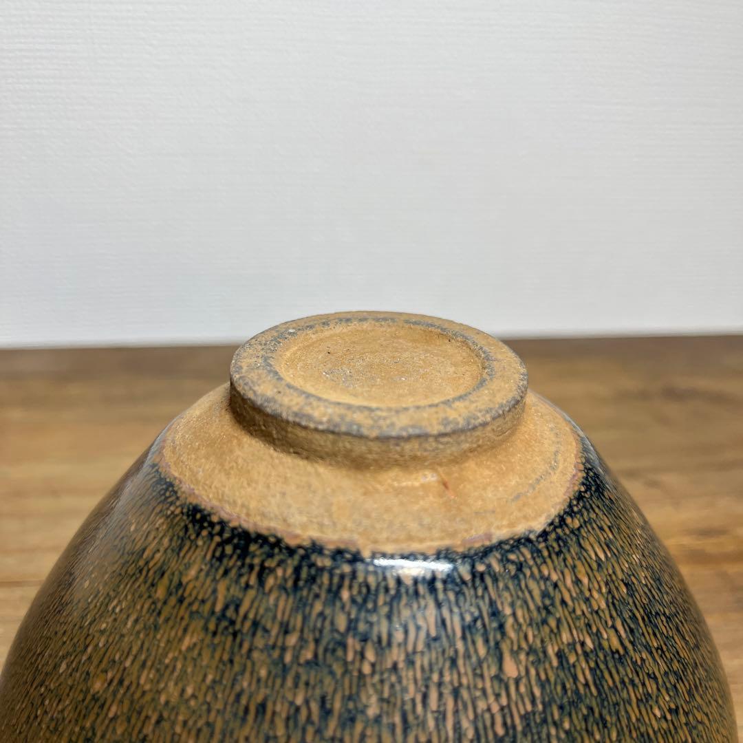 宋時代　建窯　兎豪天目茶碗　宋