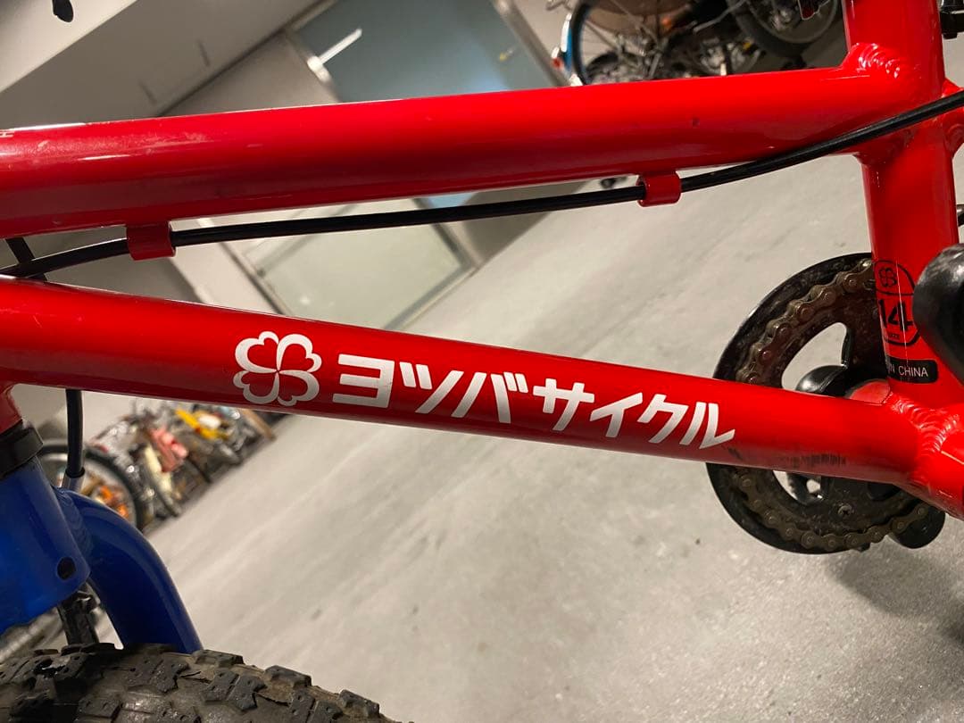 【ヨツバサイクル14】ヒーローレッド　スタンド付