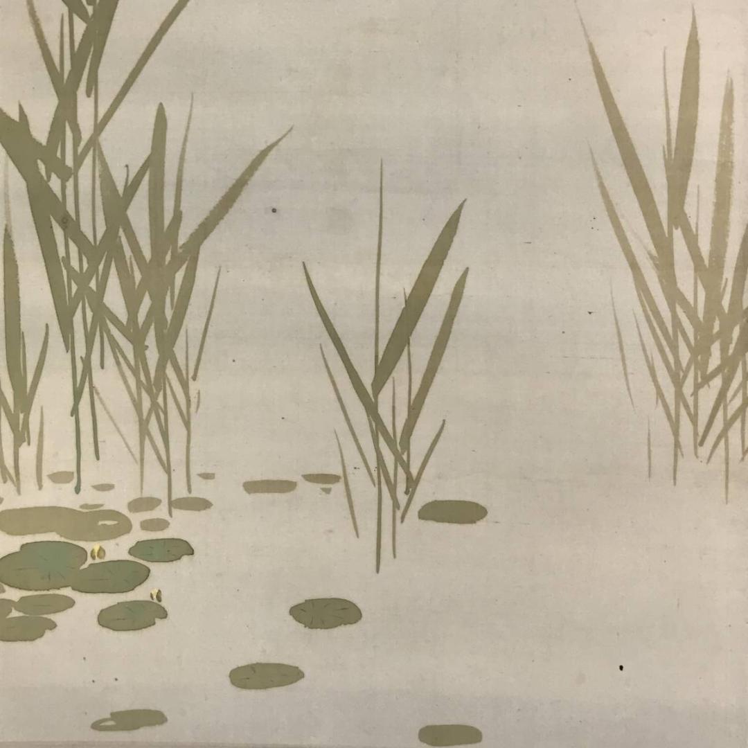 【真作】五島耕畝/芦に水鳥図/花鳥図/掛軸☆宝船☆AD-492