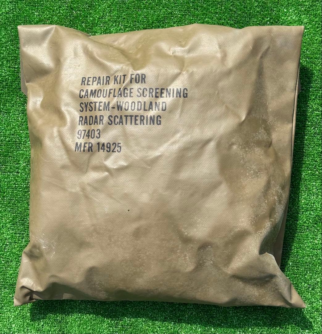 カモフラージュスクリーン修理キット