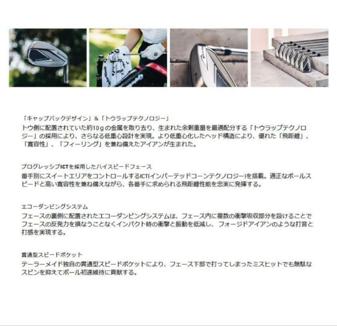 新品未使用ステルスアイアン 5~PW KBS MAX S 6本セット日本正規品