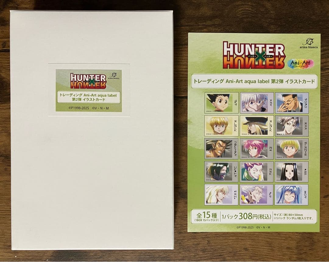 hunter×hunter アニアート　イラストカード　全15種　コンプ
