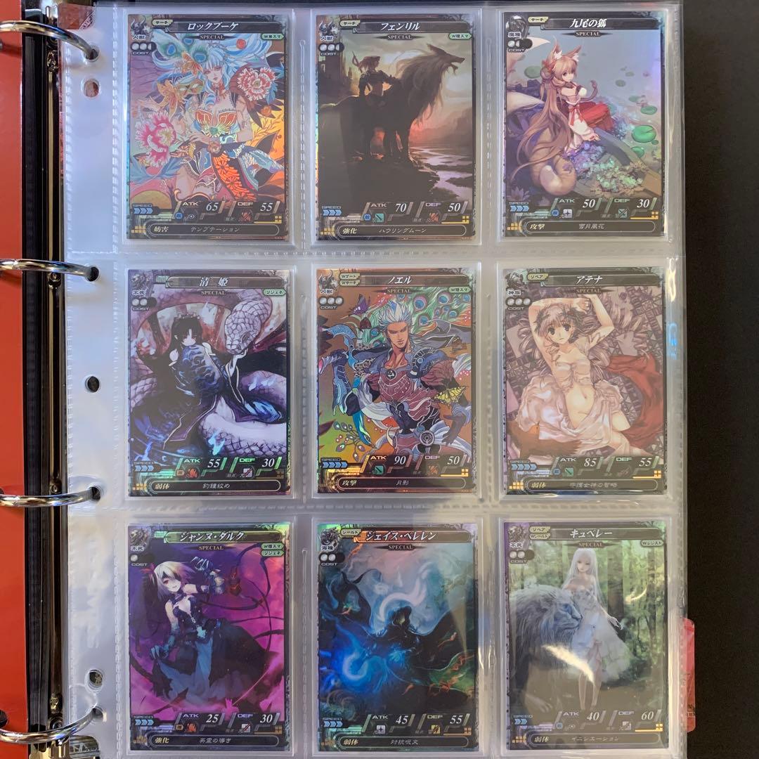 LoV2 ロードオブヴァーミリオン2　フルコンプリートカードアルバムセット