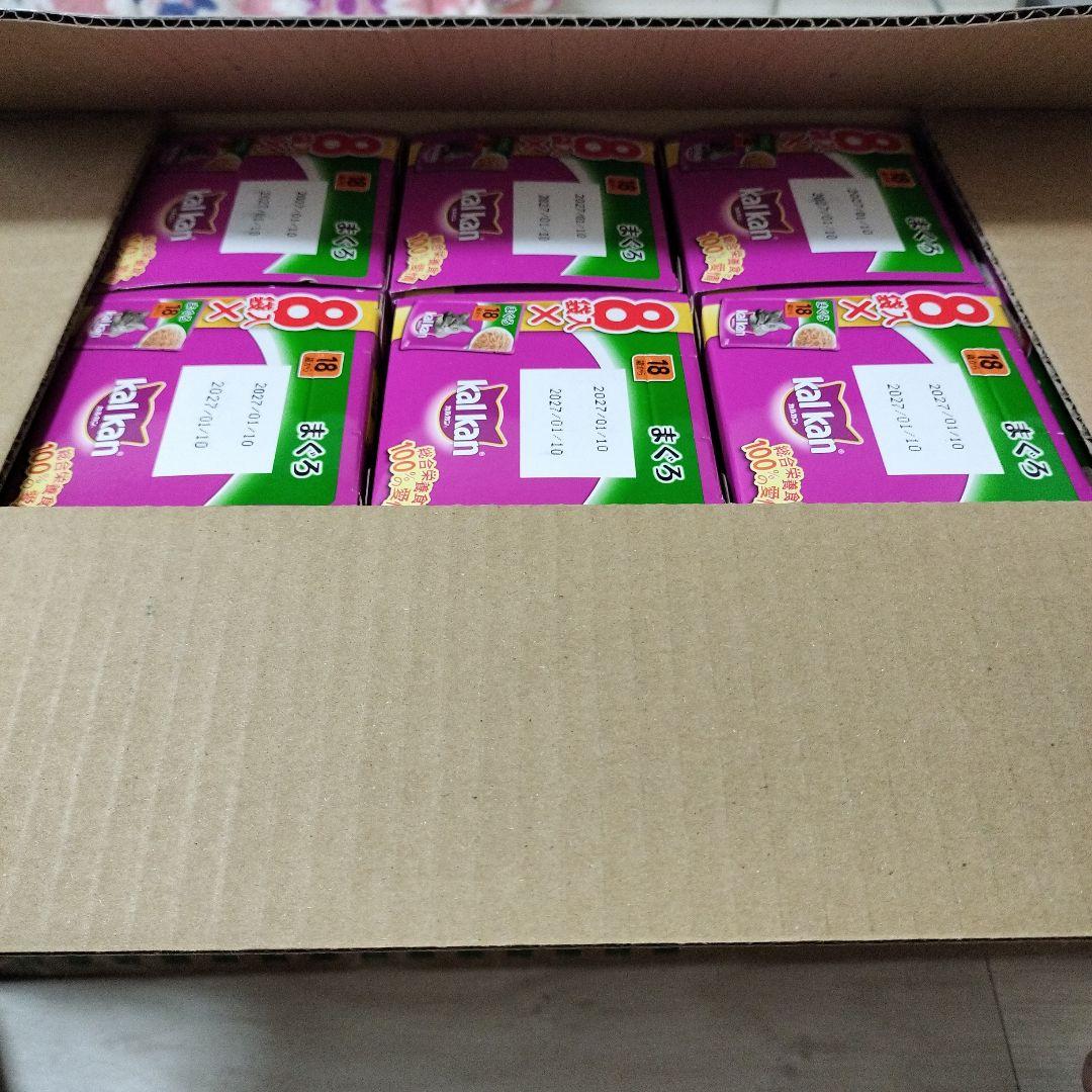 廃盤旧製品kalkan ウェット まぐろ 70g 18歳以上 パウチ 160袋