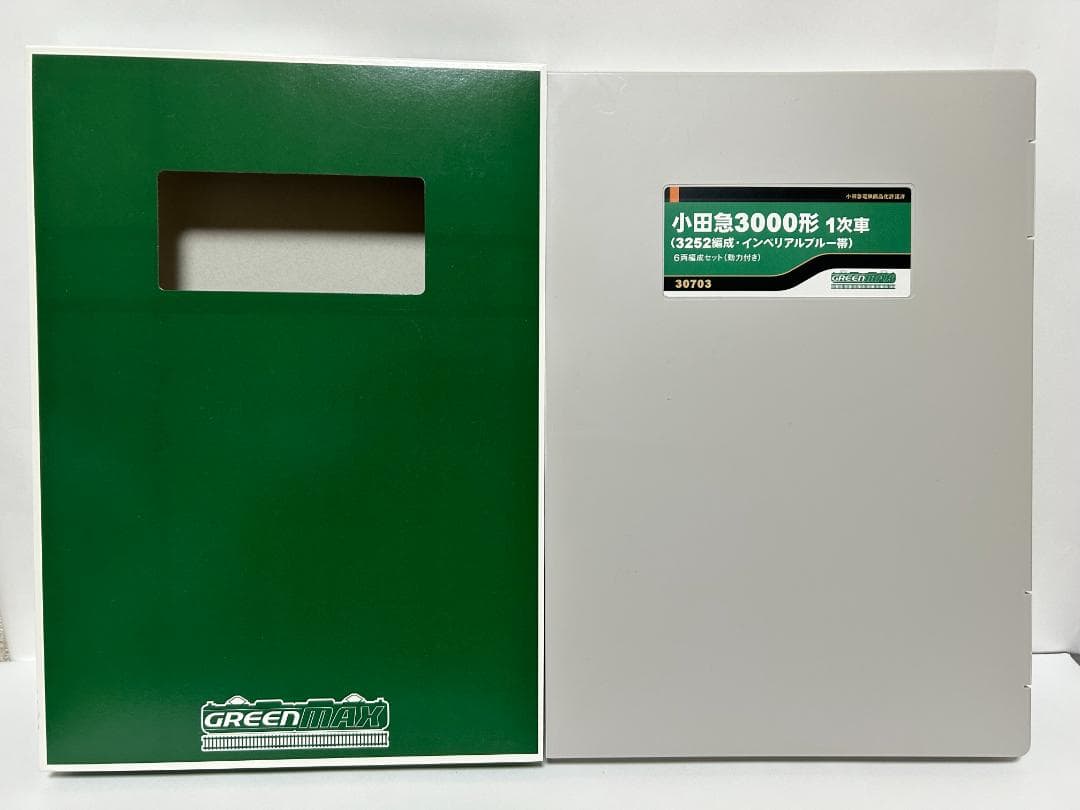 グリーンマックス 30703　小田急3000形1次車　6両編成セット 未使用品