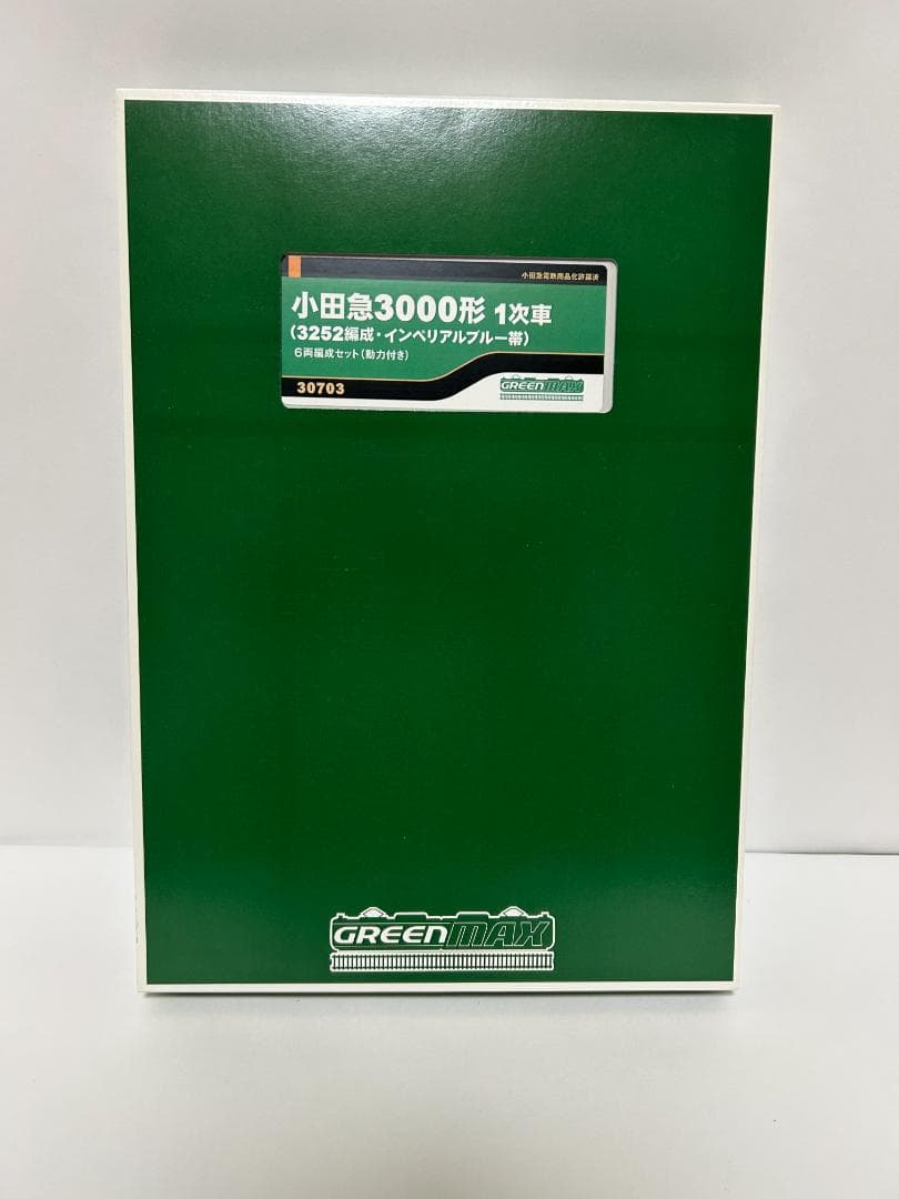 グリーンマックス 30703　小田急3000形1次車　6両編成セット 未使用品