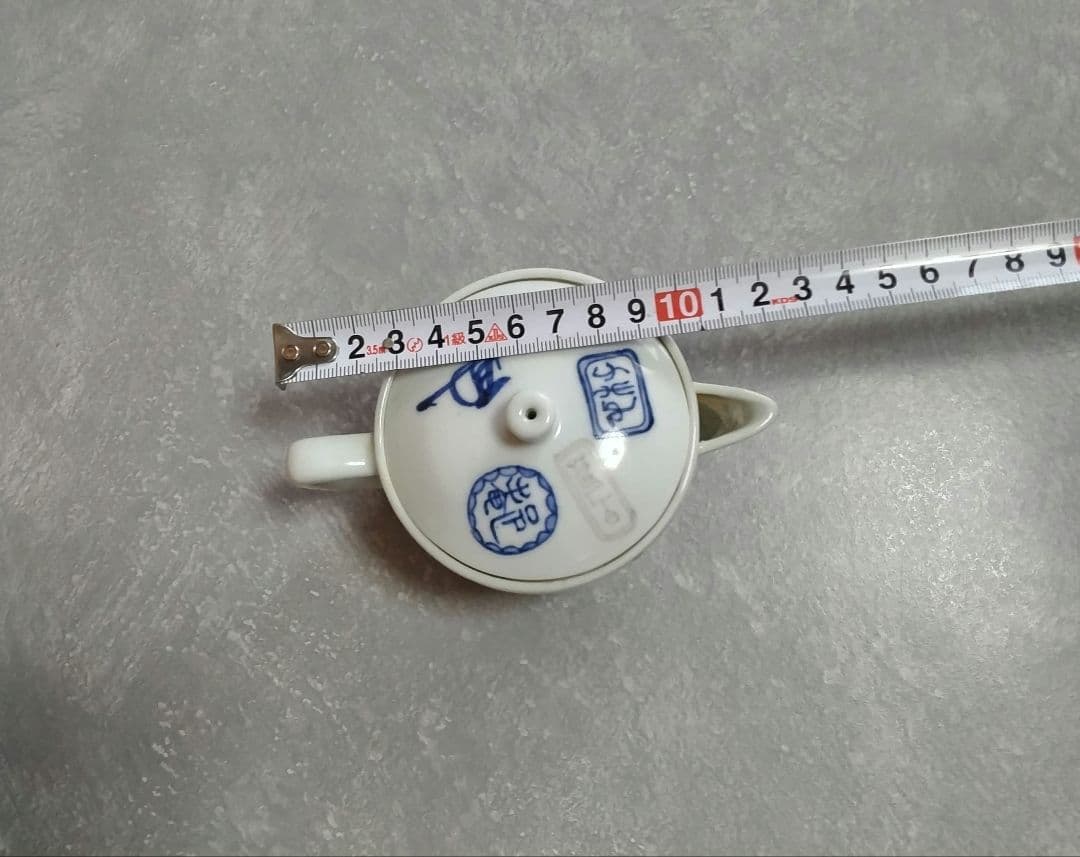 湯飲み12個と急須のセット 幹山精製 木箱付き