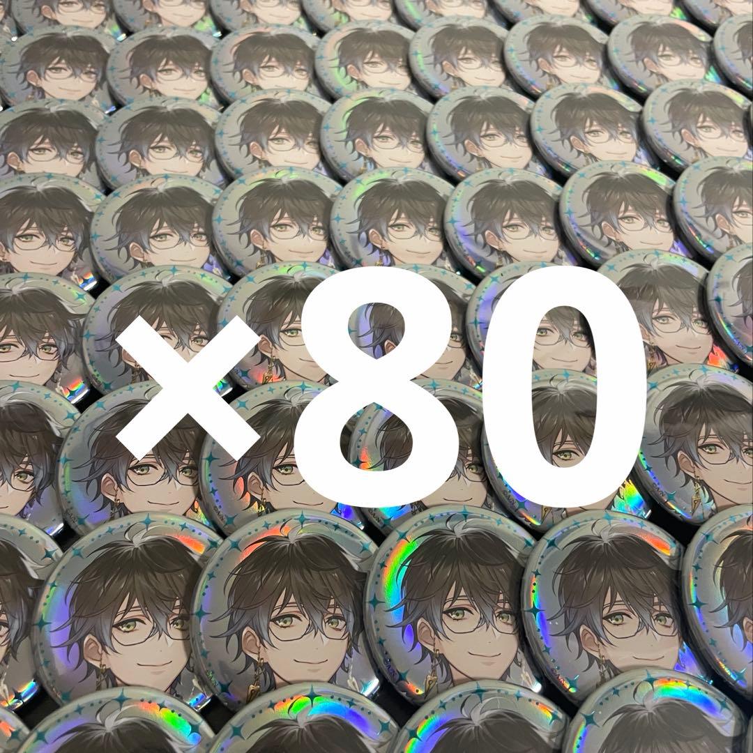 にじさんじ OVERTURE IkeEveland