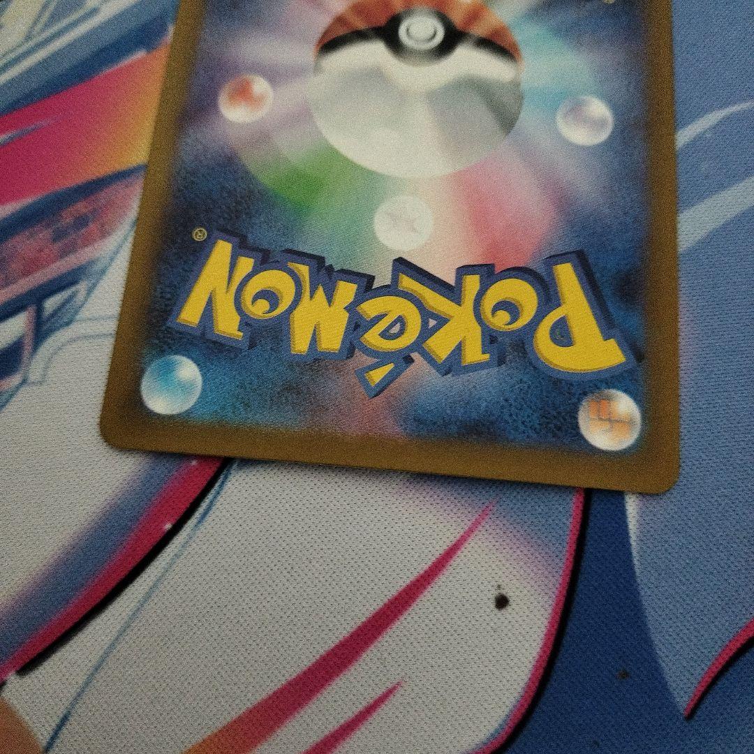 ゲッコウガexＳＡＲ