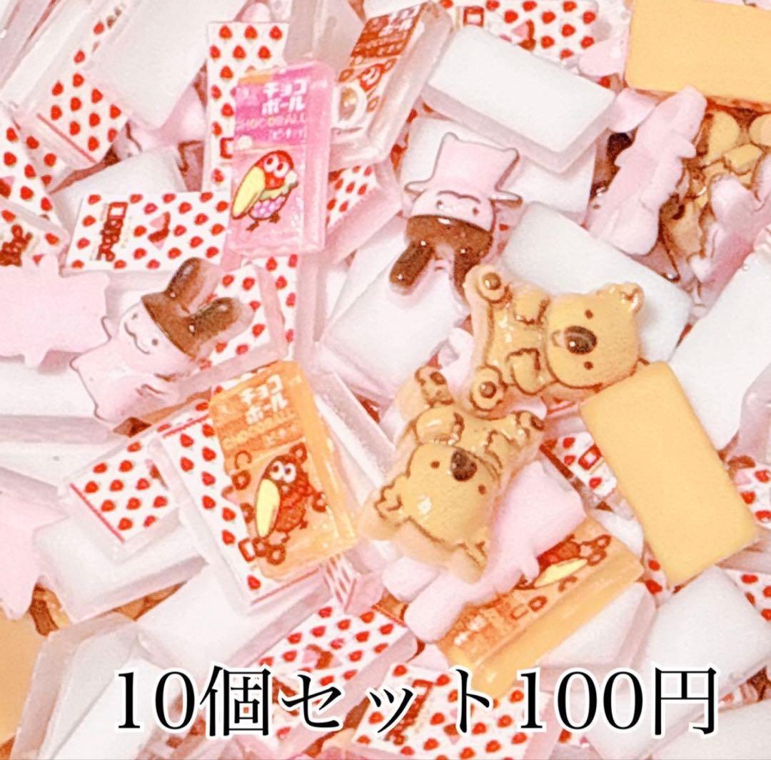 kiyosukeさま おまとめ