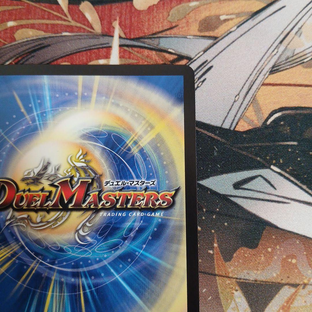 真気楼と誠偽感の決断　プロモ　パーフェクトペテンシー　1枚