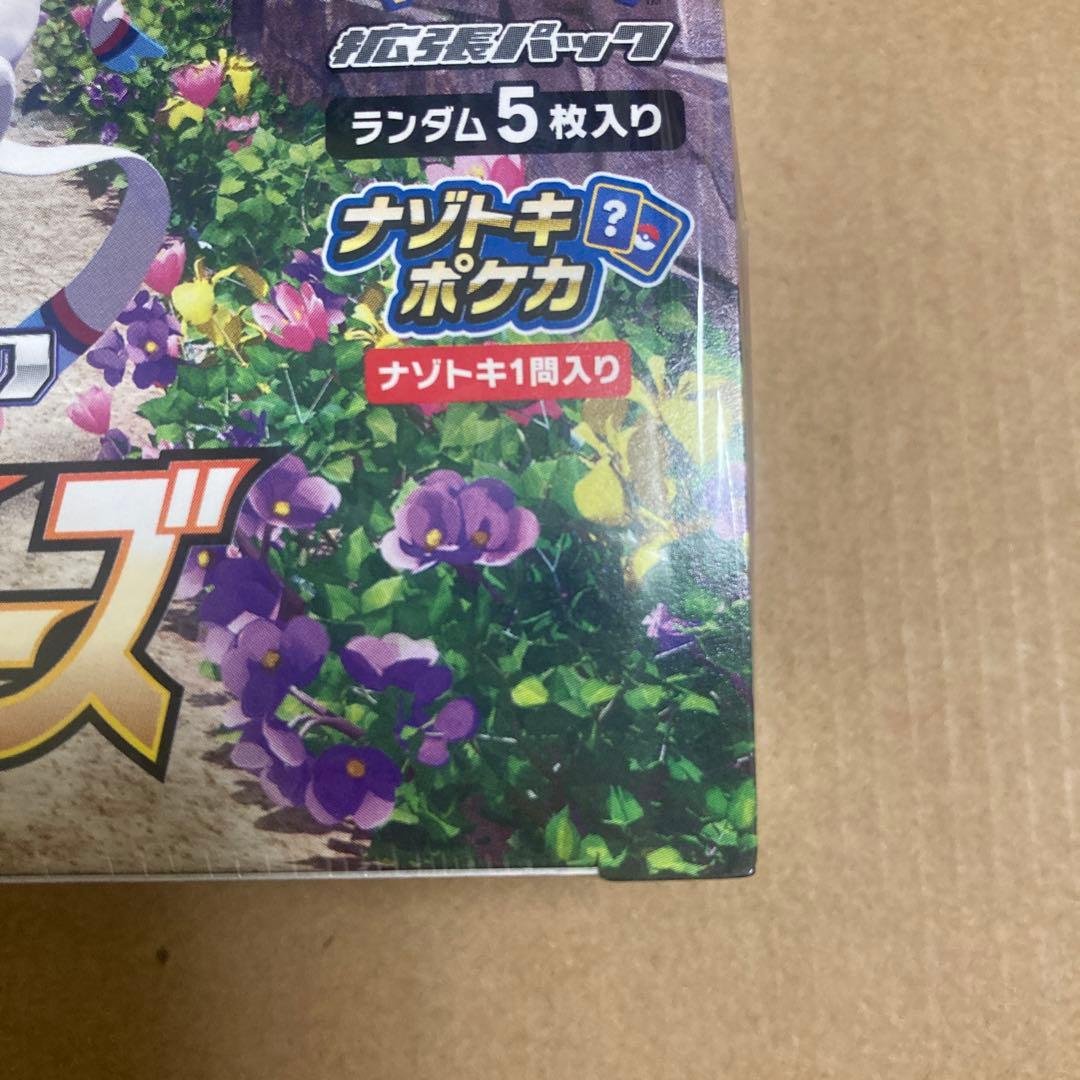 M*a様 ポケモンカードゲーム イーブイヒーローズ 未開封 BOX シュリンク付