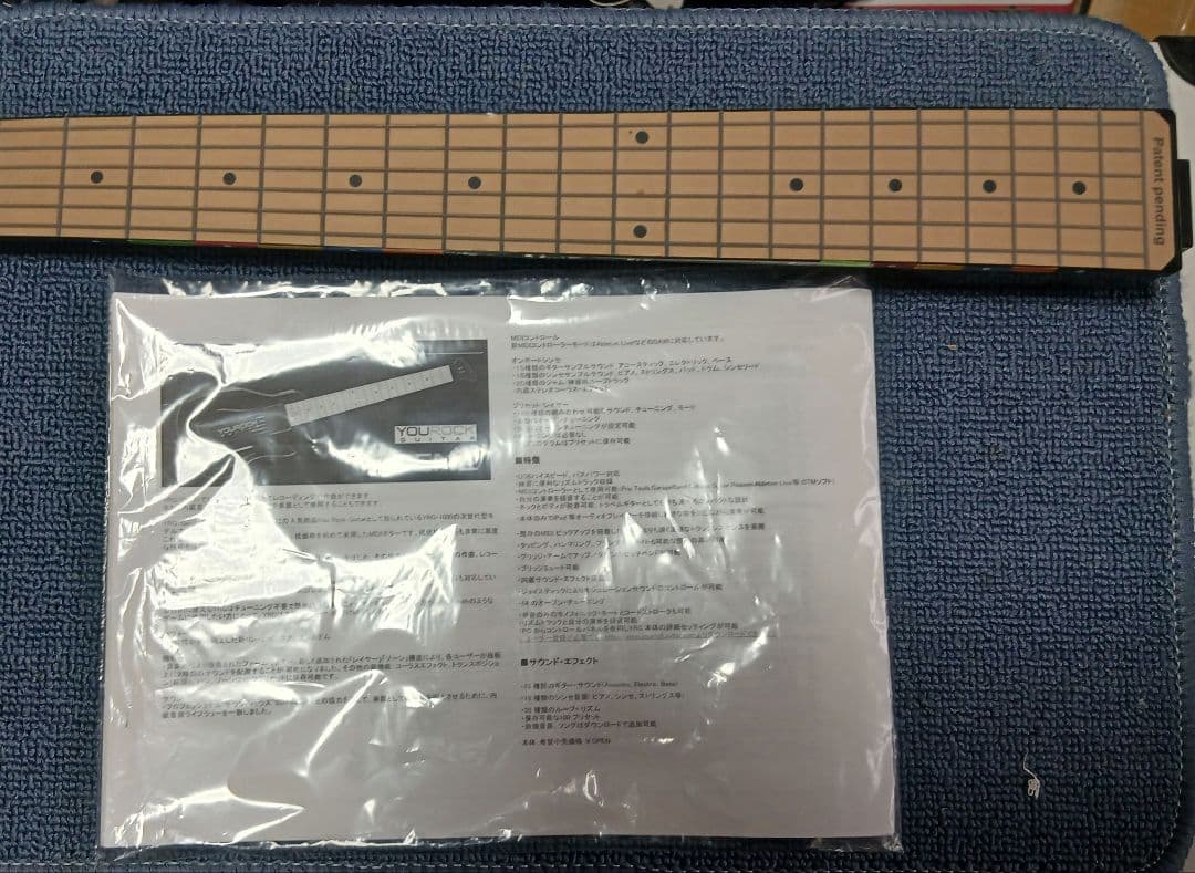 値下げ！YOU ROCK GUITARS YRG-1000 GEN2