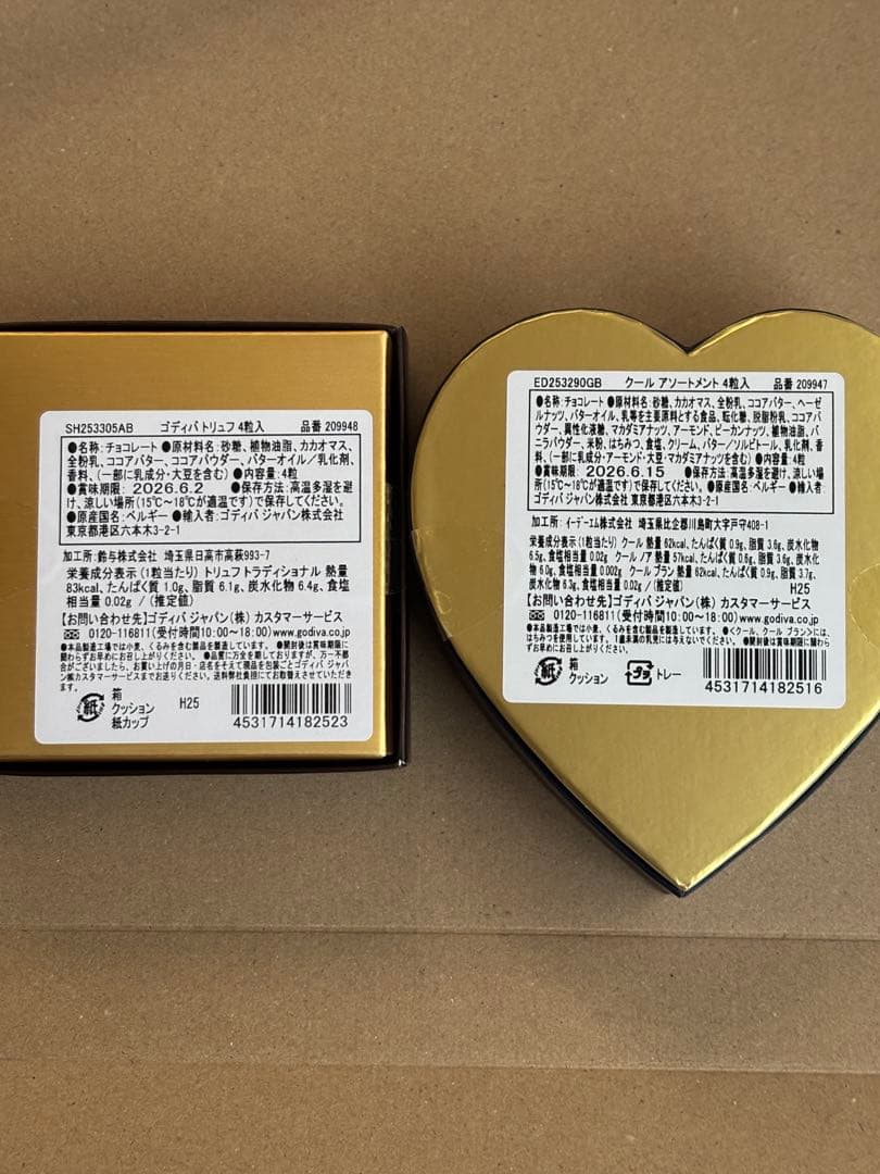 【Niji】新品未開封　GODIVA ゴディバ　10個セット⭐︎