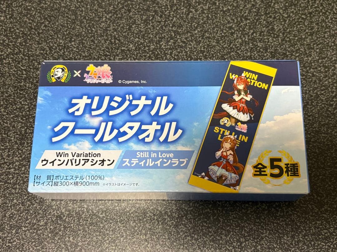 ウマ娘✖️BOSSオリジナルクールタオル全5種まとめて　ボス　ウマ娘　セット売り