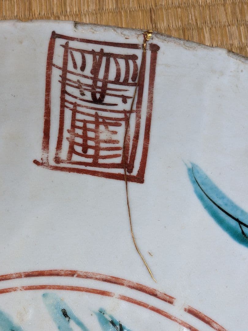 ♦中国陶磁器 呉須赤絵 明時代末〜清時代初期 福建省 漳州窯 古美術骨董品