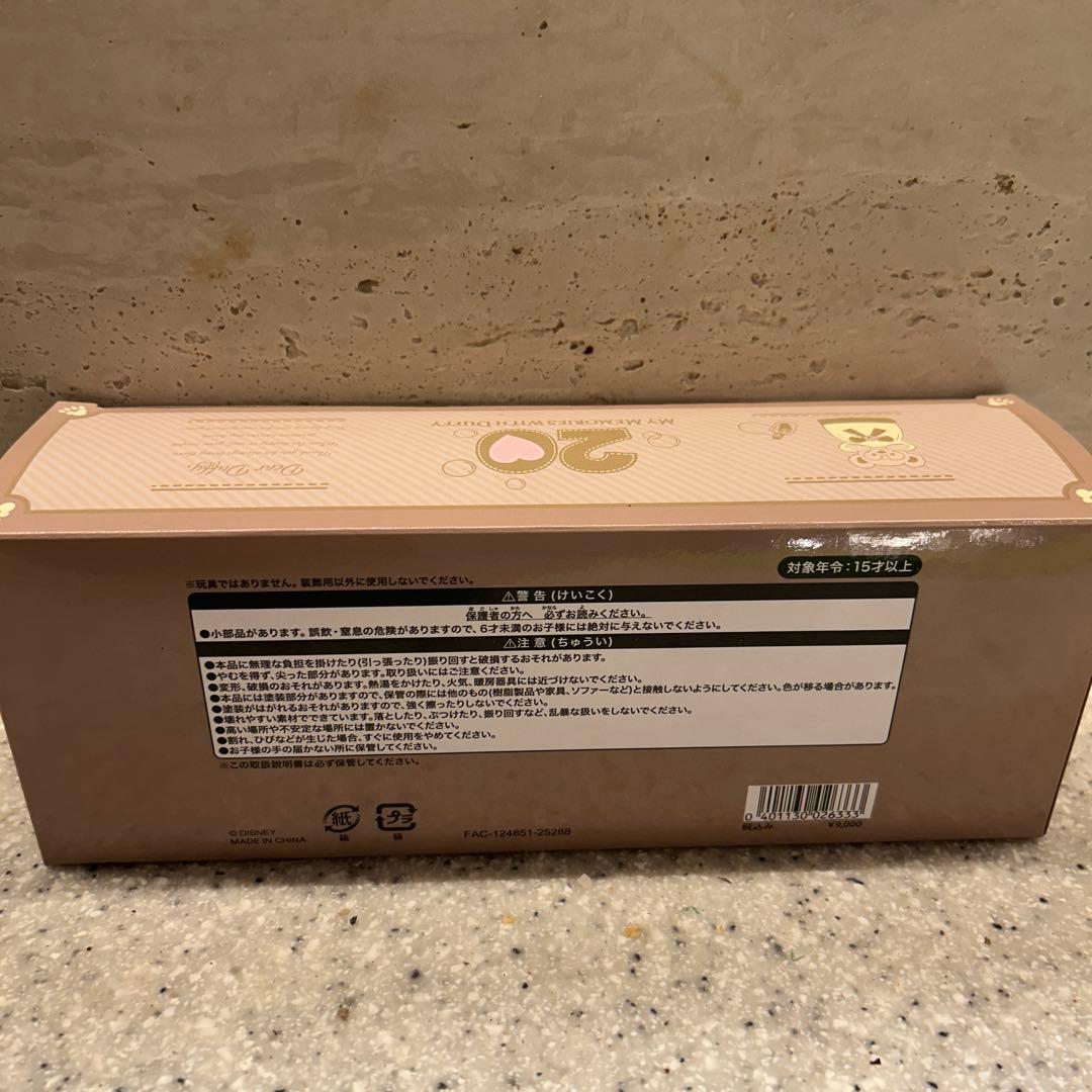 【新品/未開封】ダッフィー 20周年 コンプリート フィギュアセット